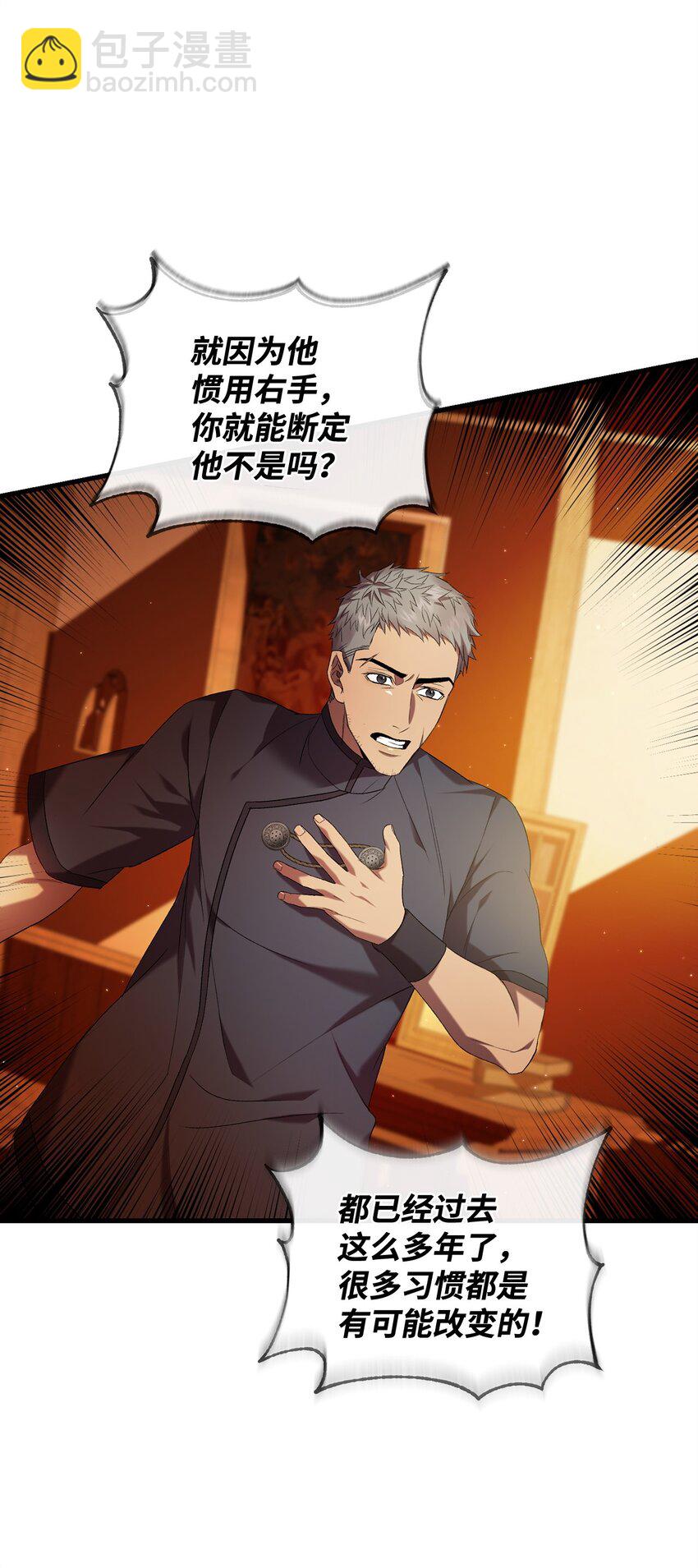 22 爆发(1/2)-第22话