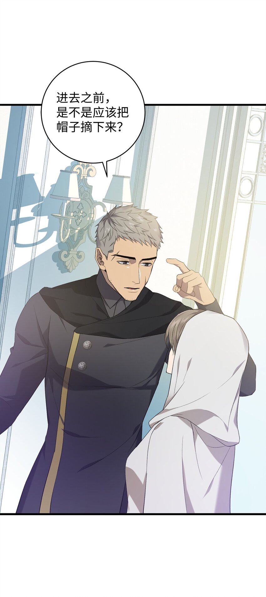 24 爵位之争(1/2)-第24话