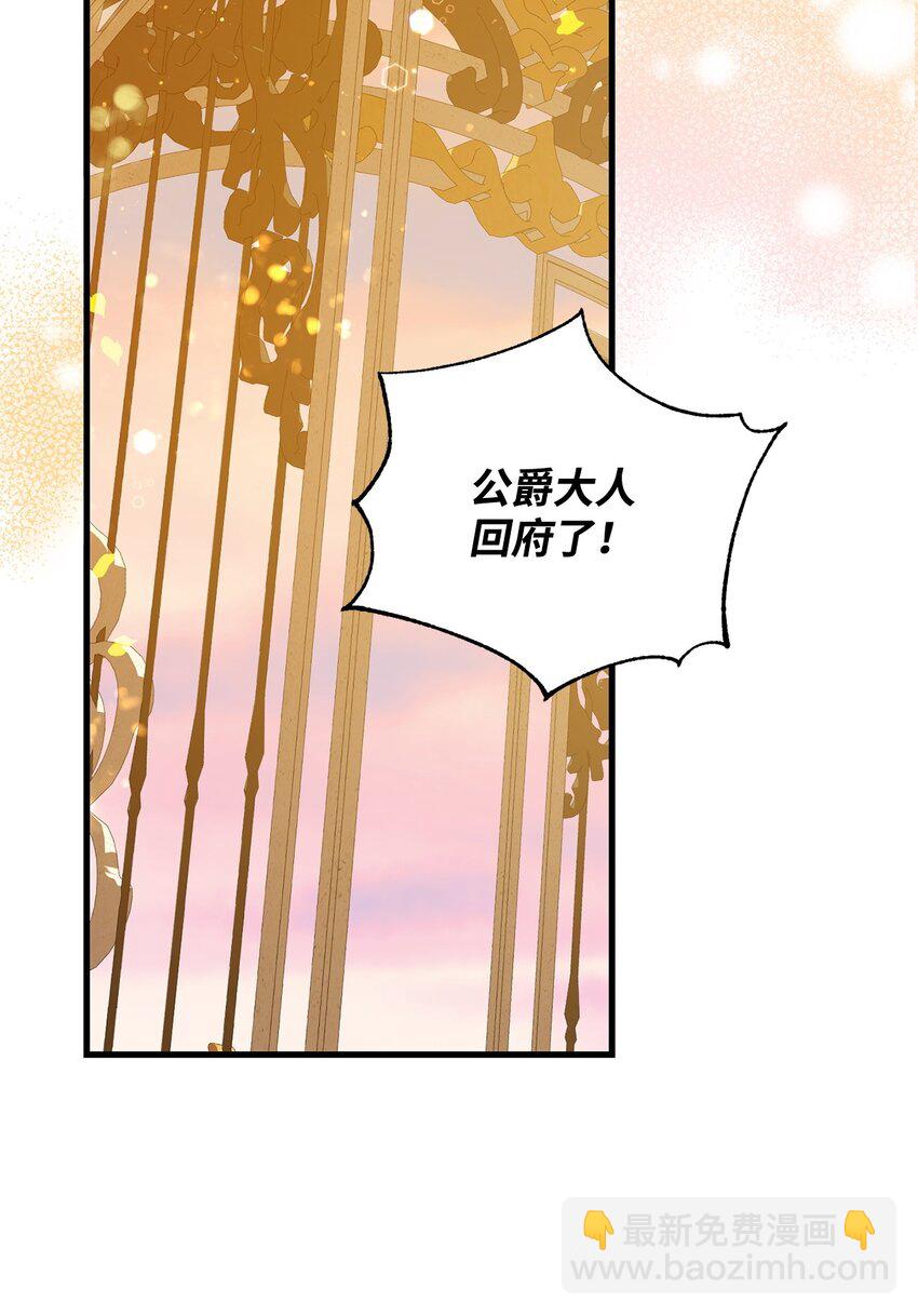 24 爵位之争(1/2)-第24话