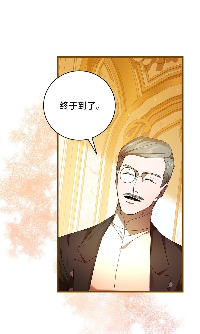 24 爵位之争(1/2)-第24话