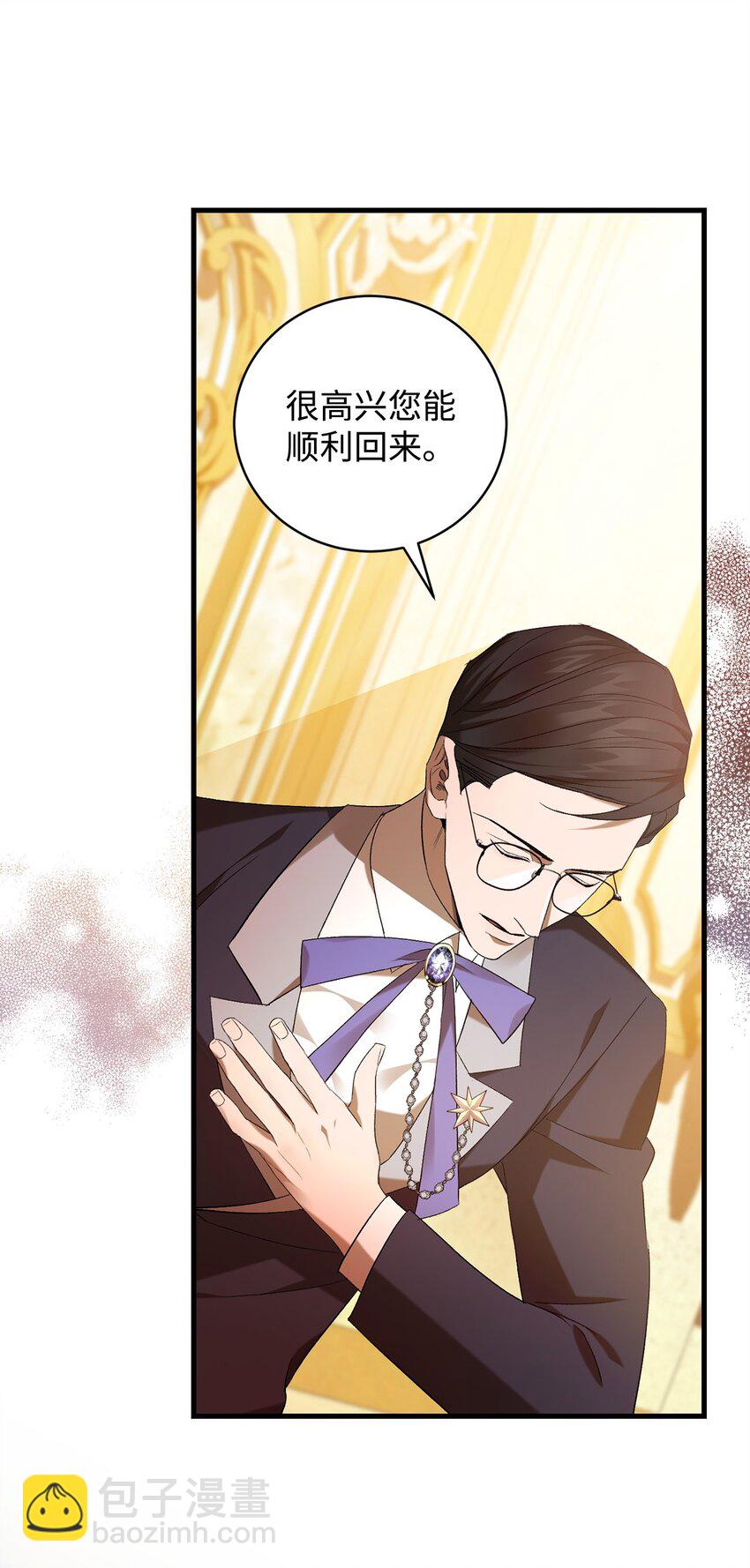 24 爵位之争(1/2)-第24话