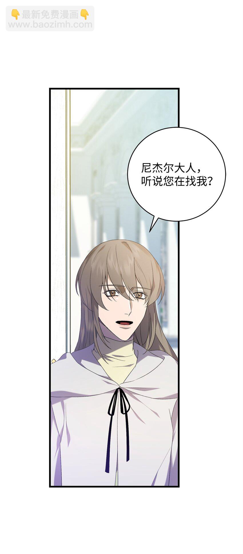 24 爵位之争(1/2)-第24话