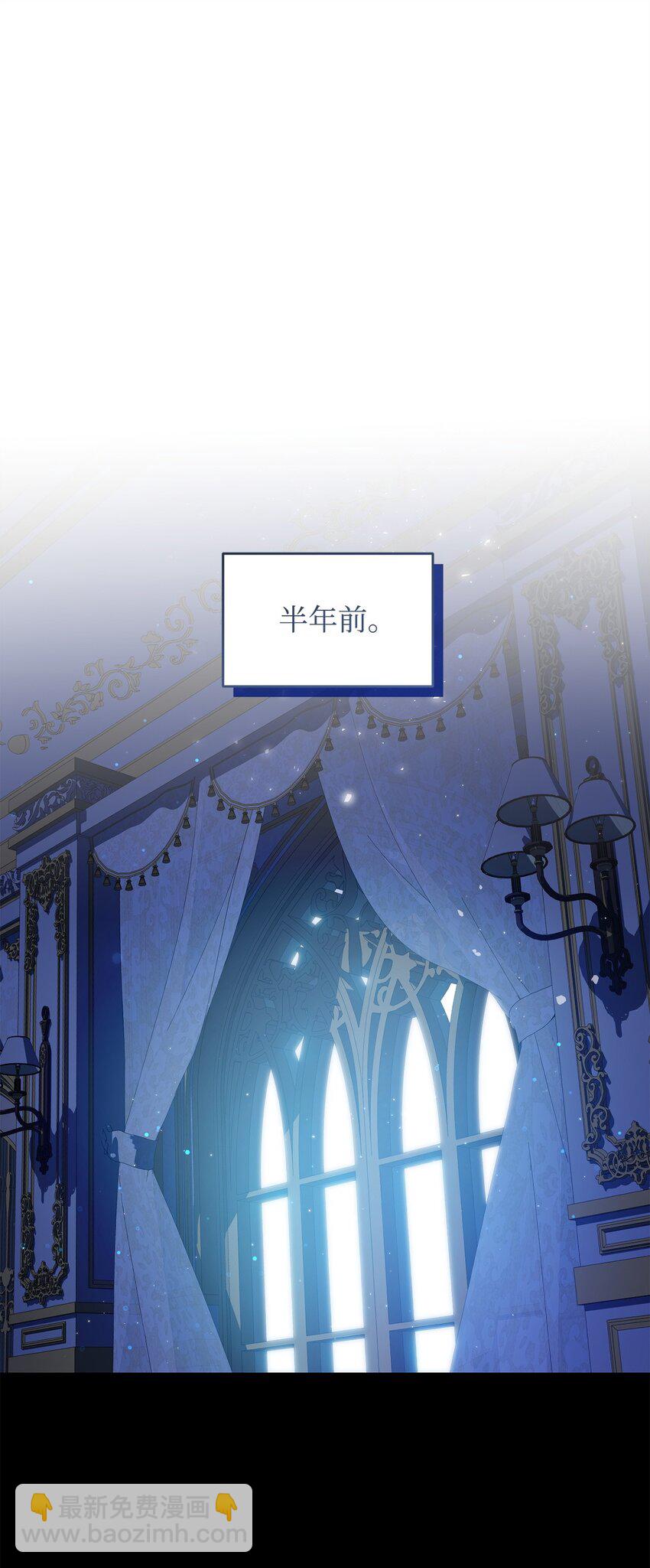 24 爵位之争(1/2)-第24话