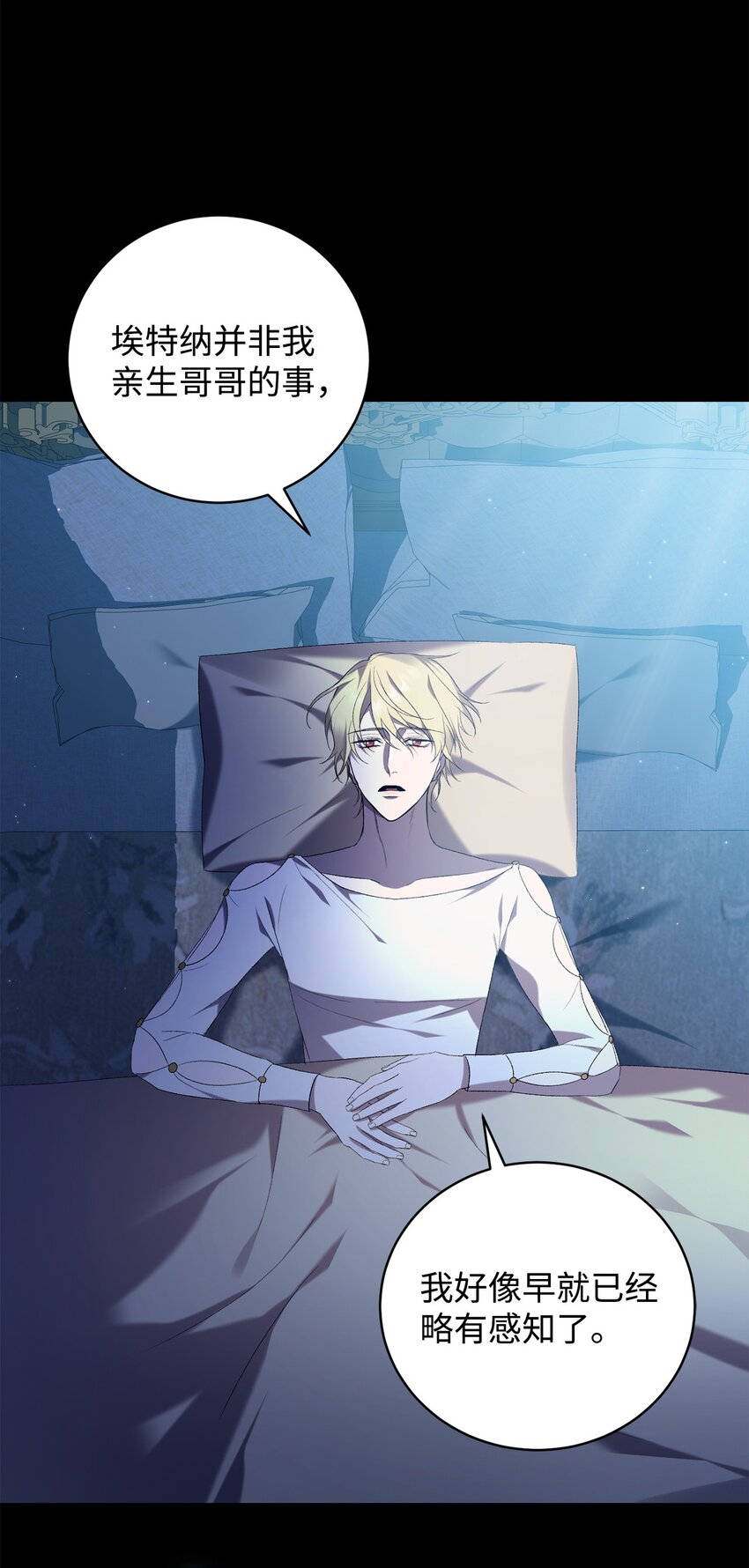 24 爵位之争(1/2)-第24话