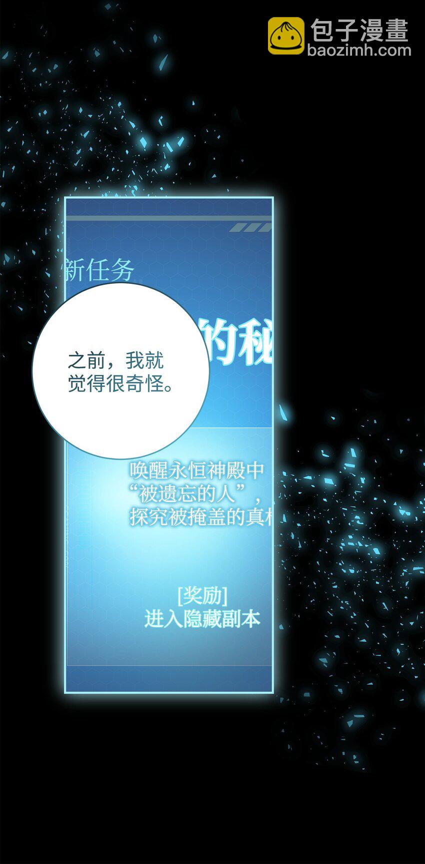 24 爵位之争(1/2)-第24话