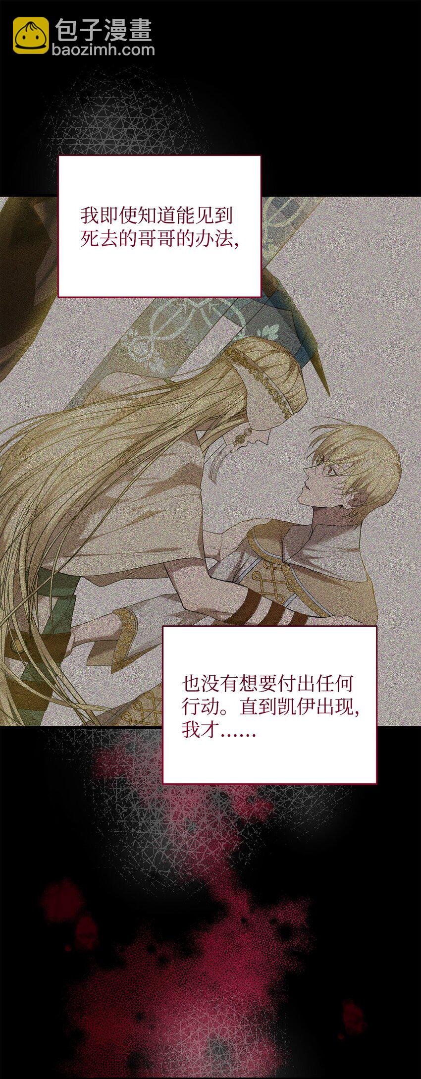 24 爵位之争(1/2)-第24话