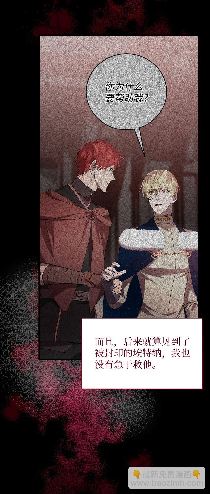 24 爵位之争(1/2)-第24话