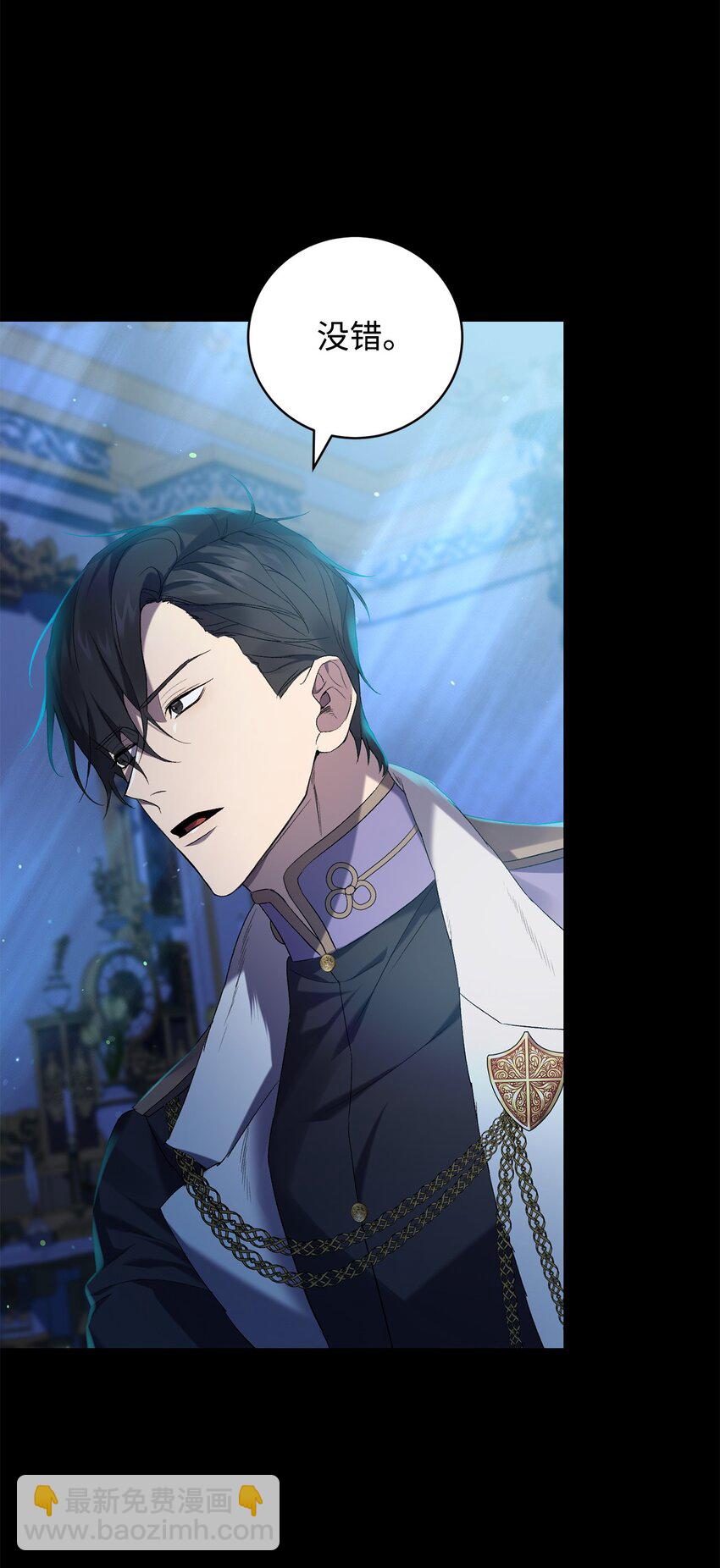 24 爵位之争(1/2)-第24话