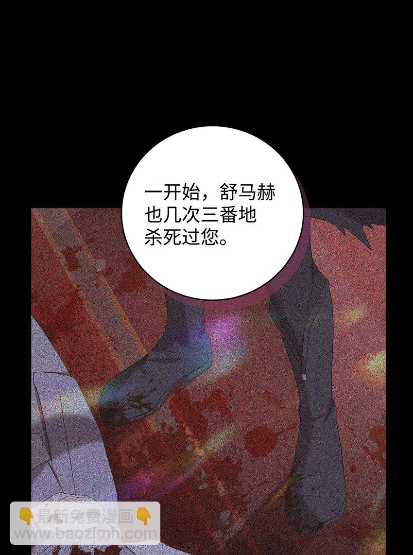 24 爵位之争(1/2)-第24话