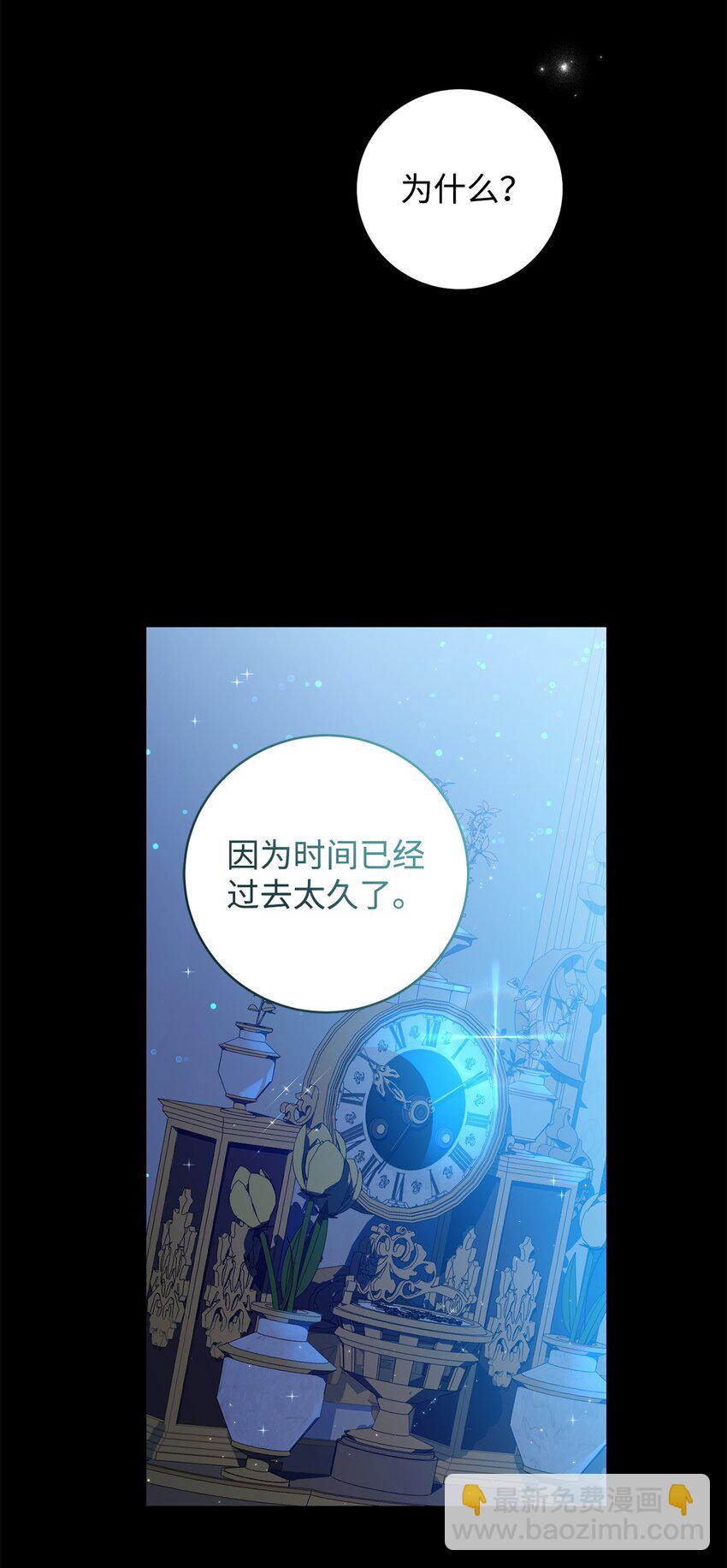 24 爵位之争(1/2)-第24话