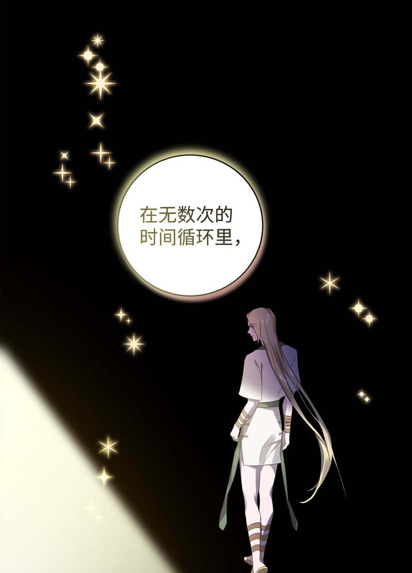 24 爵位之争(1/2)-第24话