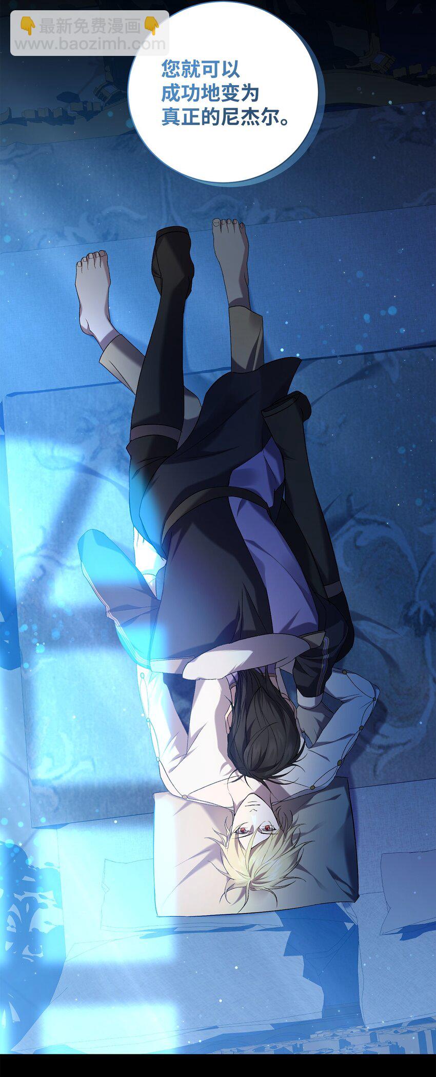 24 爵位之争(1/2)-第24话