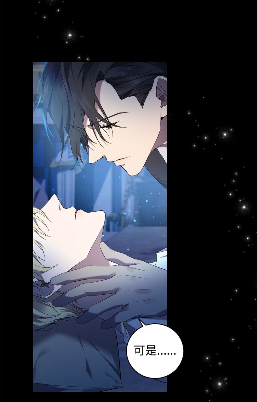 24 爵位之争(1/2)-第24话