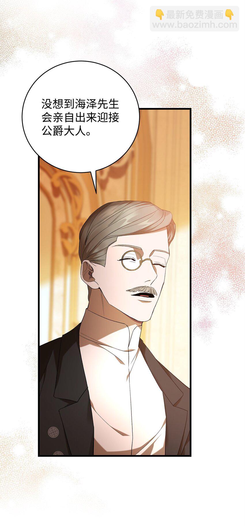 24 爵位之争(1/2)-第24话