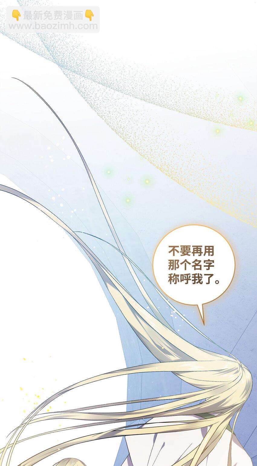 26 最后的循环(1/2)-第26话