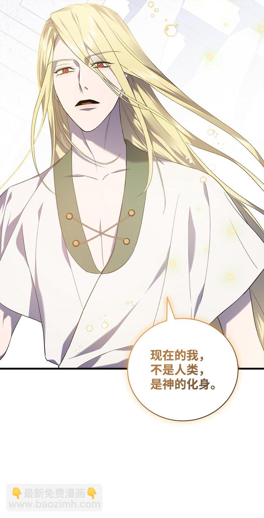 26 最后的循环(1/2)-第26话