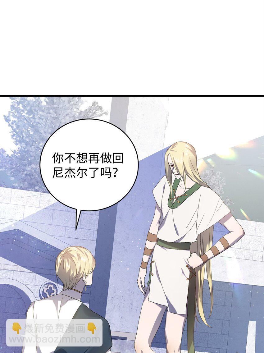 26 最后的循环(1/2)-第26话