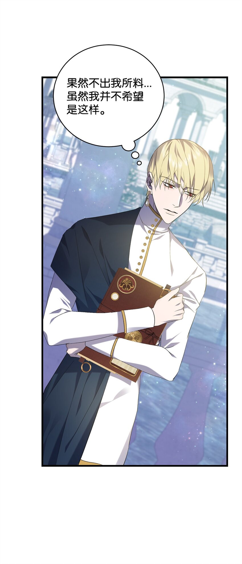 26 最后的循环(1/2)-第26话