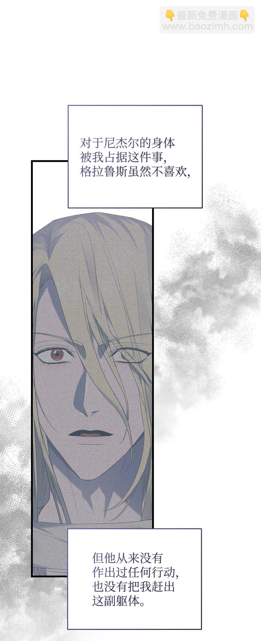 26 最后的循环(1/2)-第26话