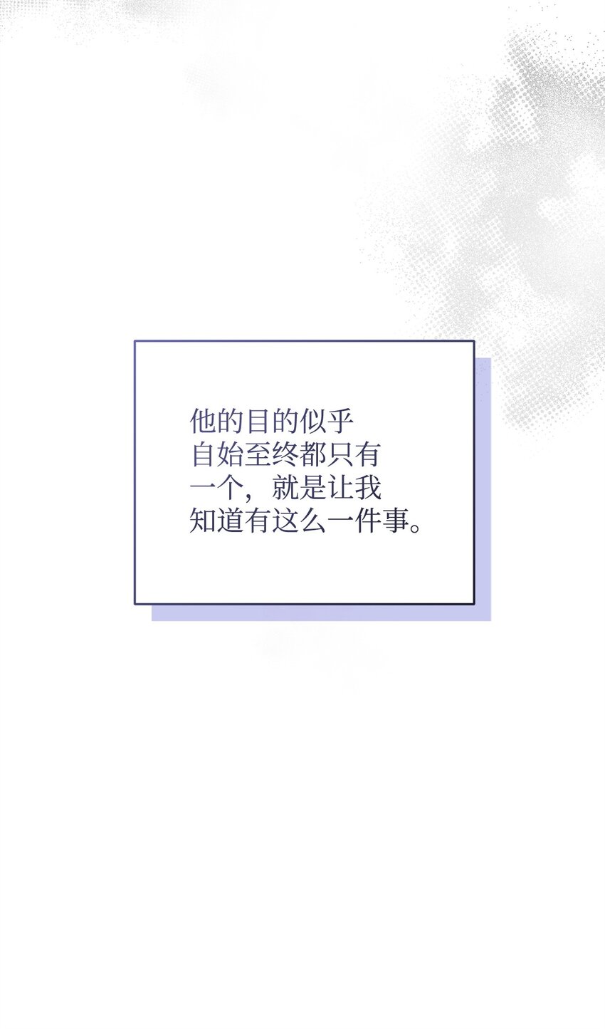 26 最后的循环(1/2)-第26话