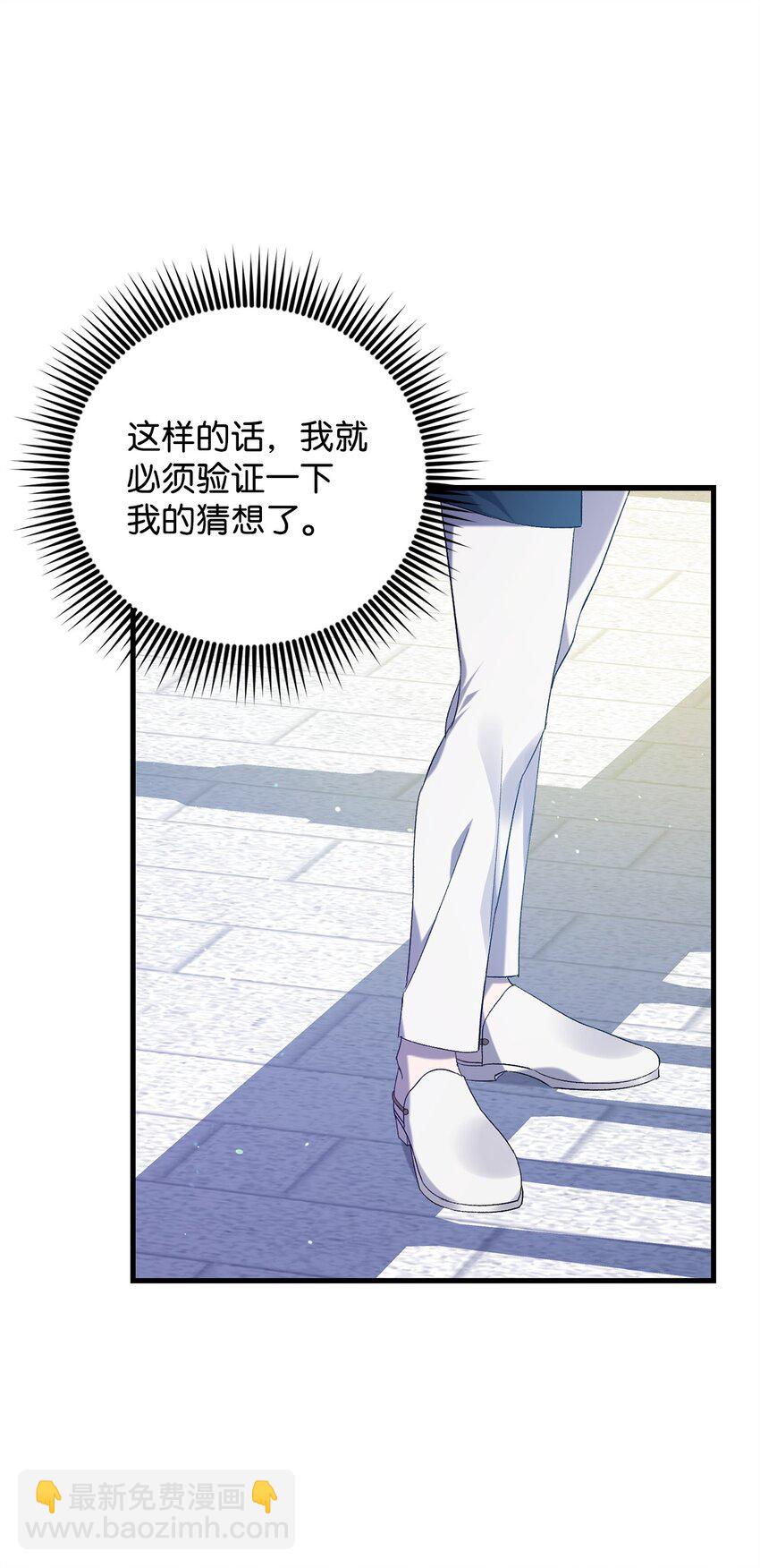 26 最后的循环(1/2)-第26话