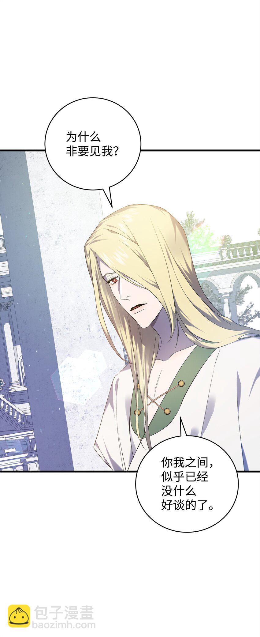 26 最后的循环(1/2)-第26话