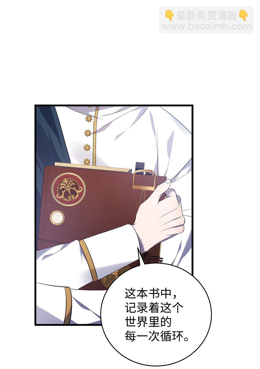 26 最后的循环(1/2)-第26话