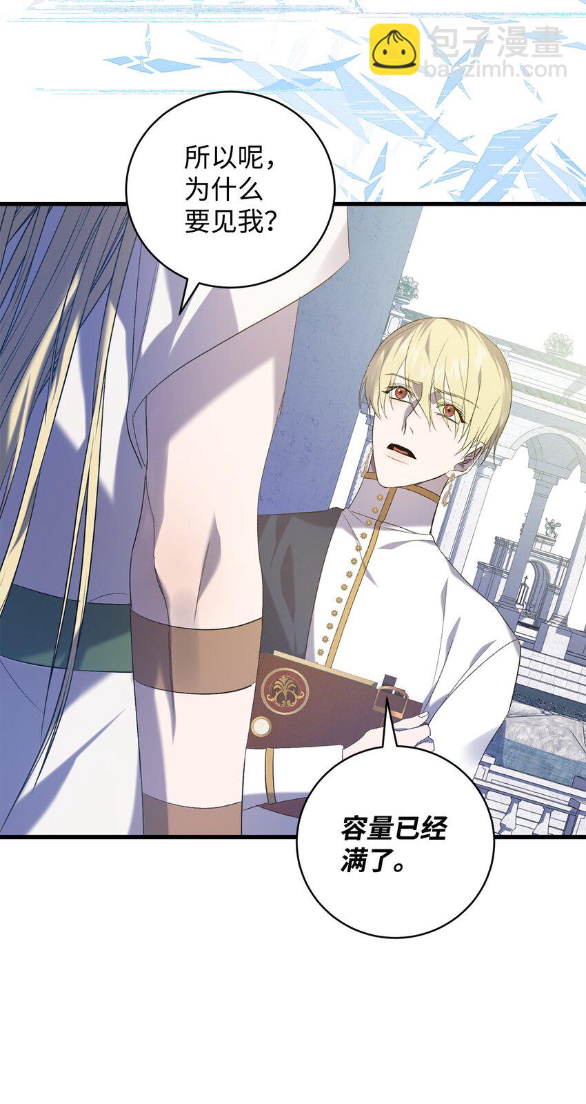 26 最后的循环(1/2)-第26话