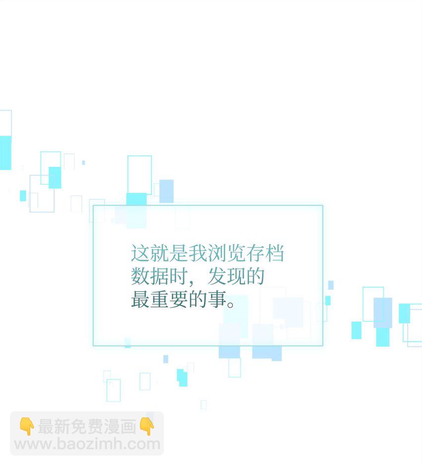 26 最后的循环(1/2)-第26话