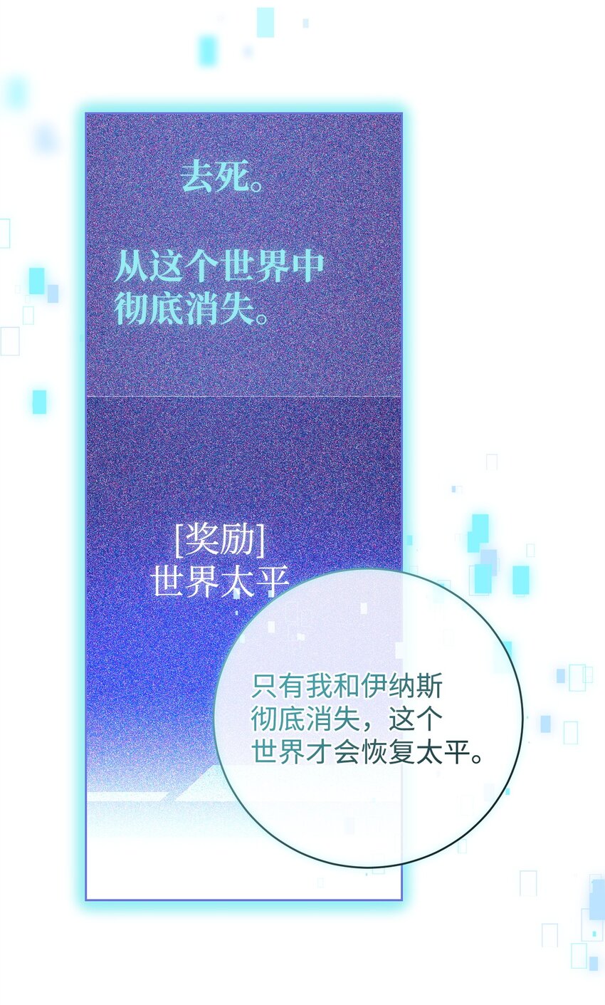 26 最后的循环(1/2)-第26话