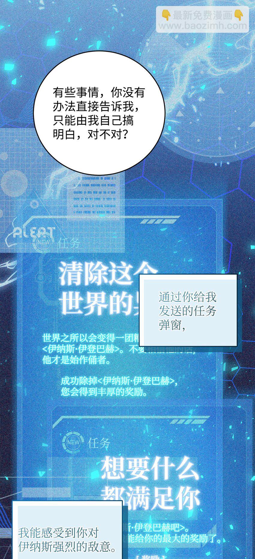 26 最后的循环(1/2)-第26话