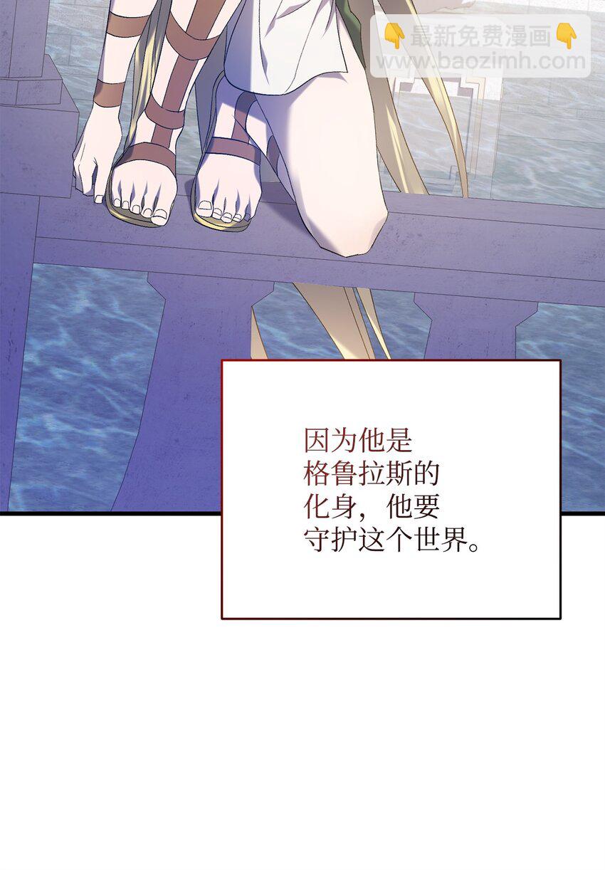 26 最后的循环(1/2)-第26话