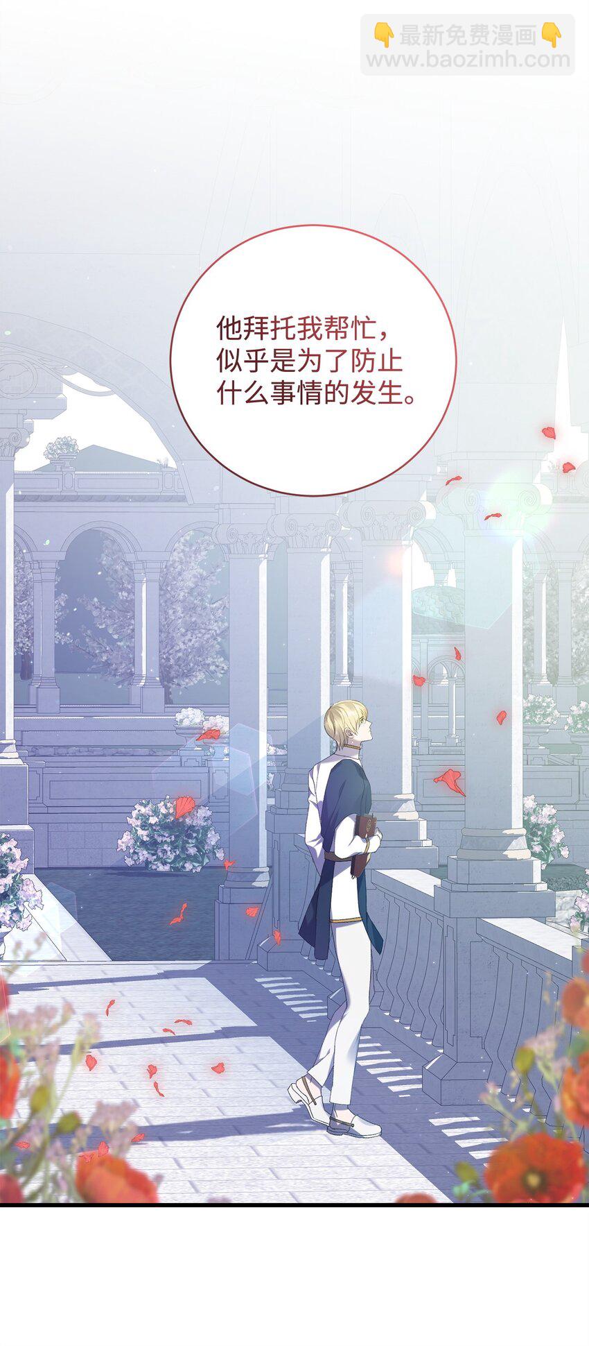 26 最后的循环(1/2)-第26话