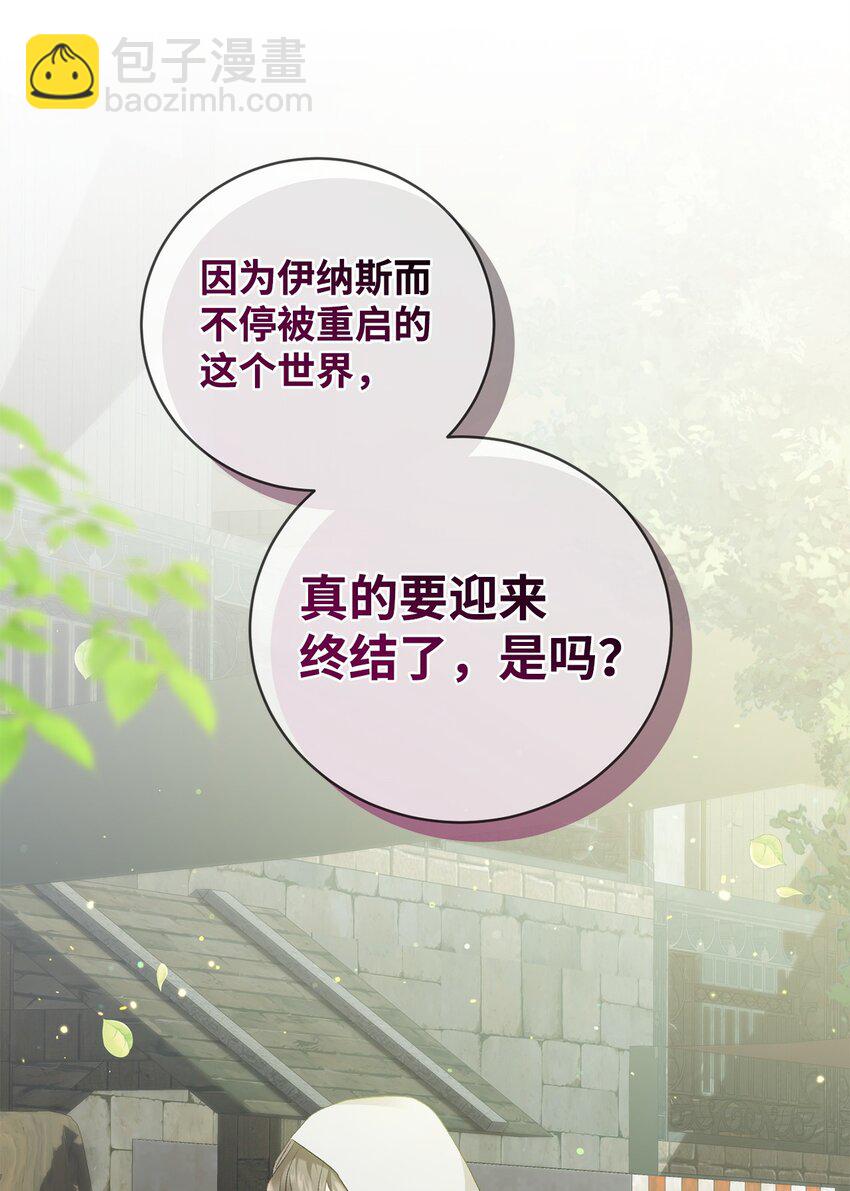 26 最后的循环(1/2)-第26话