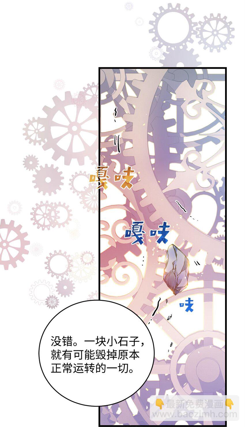 26 最后的循环(1/2)-第26话