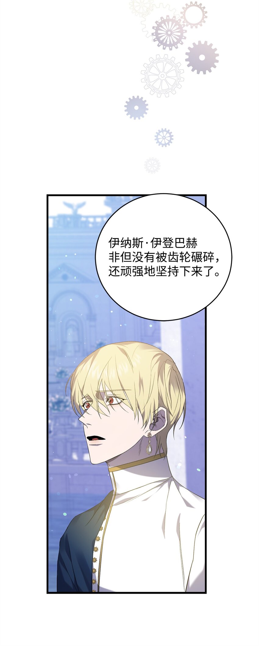 26 最后的循环(1/2)-第26话