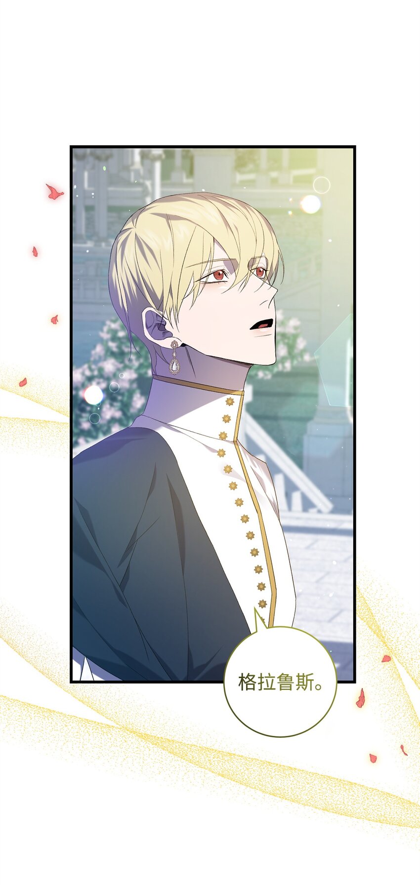 26 最后的循环(1/2)-第26话