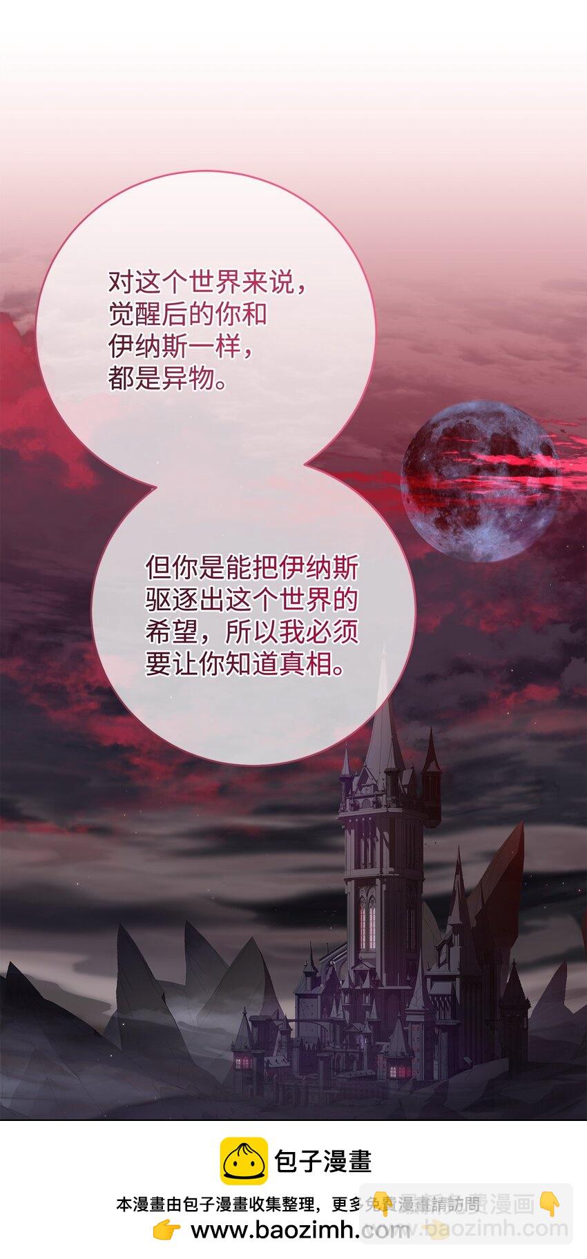 26 最后的循环(1/2)-第26话