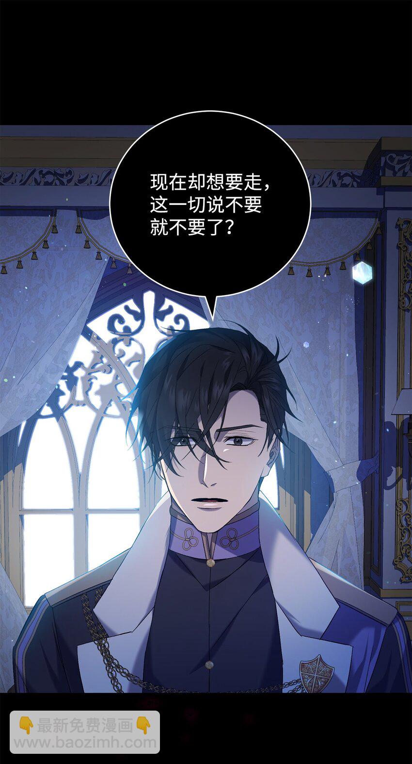 28 冰释(1/2)-第28话