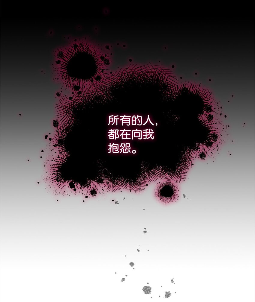 28 冰释(1/2)-第28话