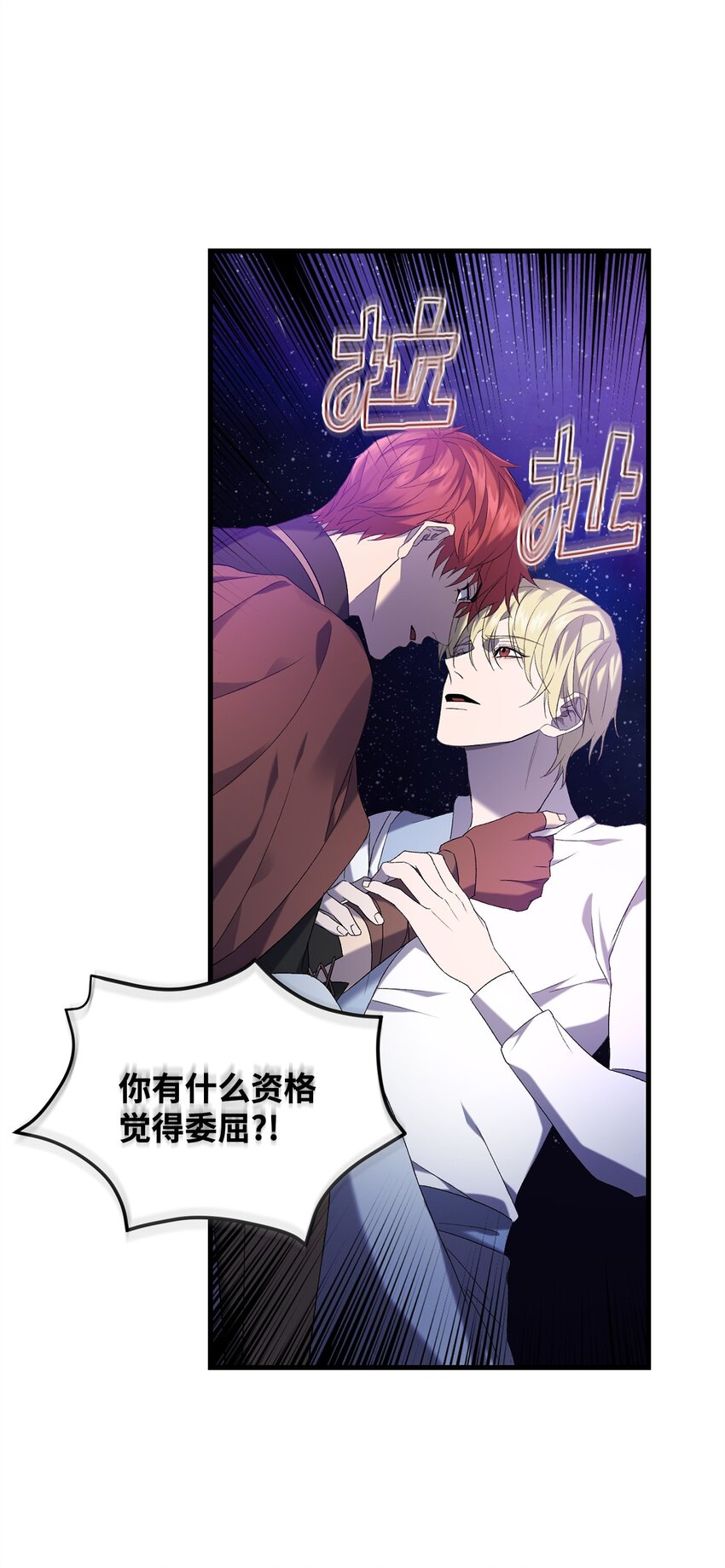 28 冰释(1/2)-第28话