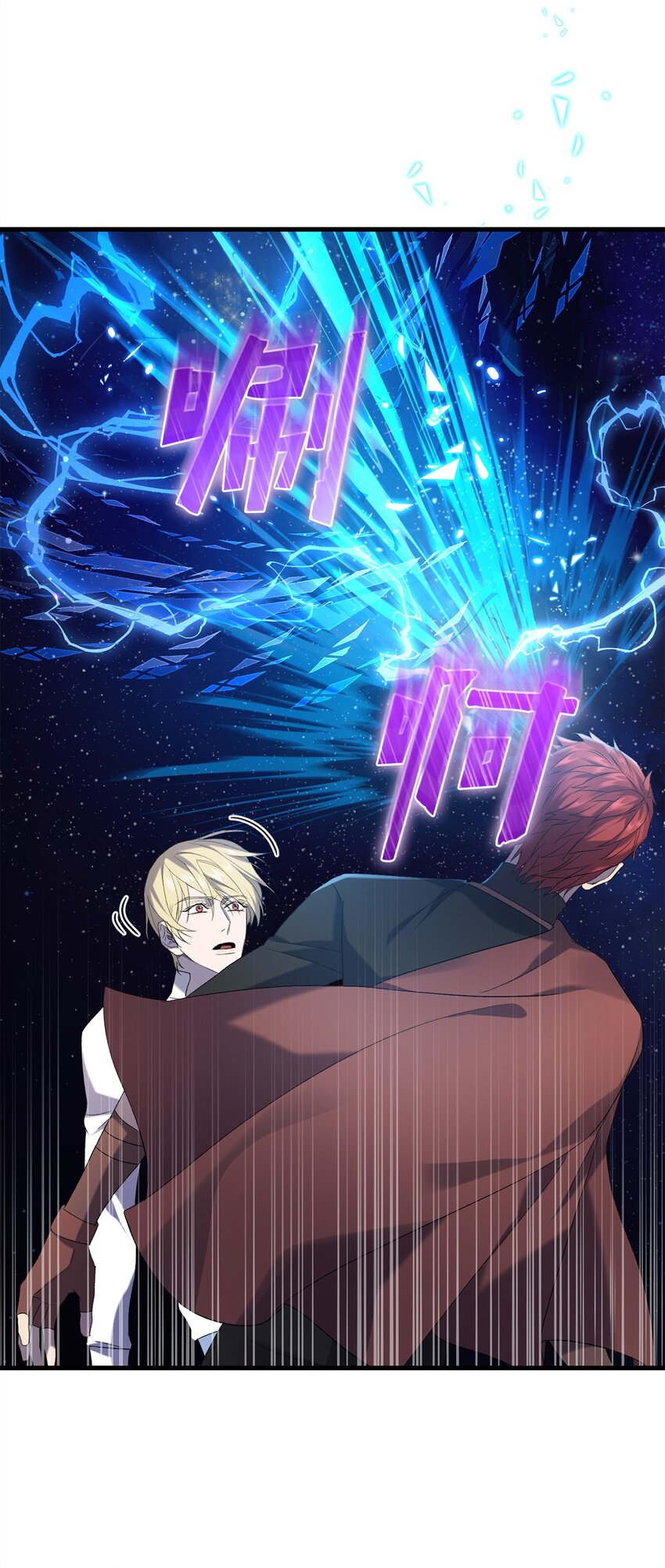 28 冰释(1/2)-第28话