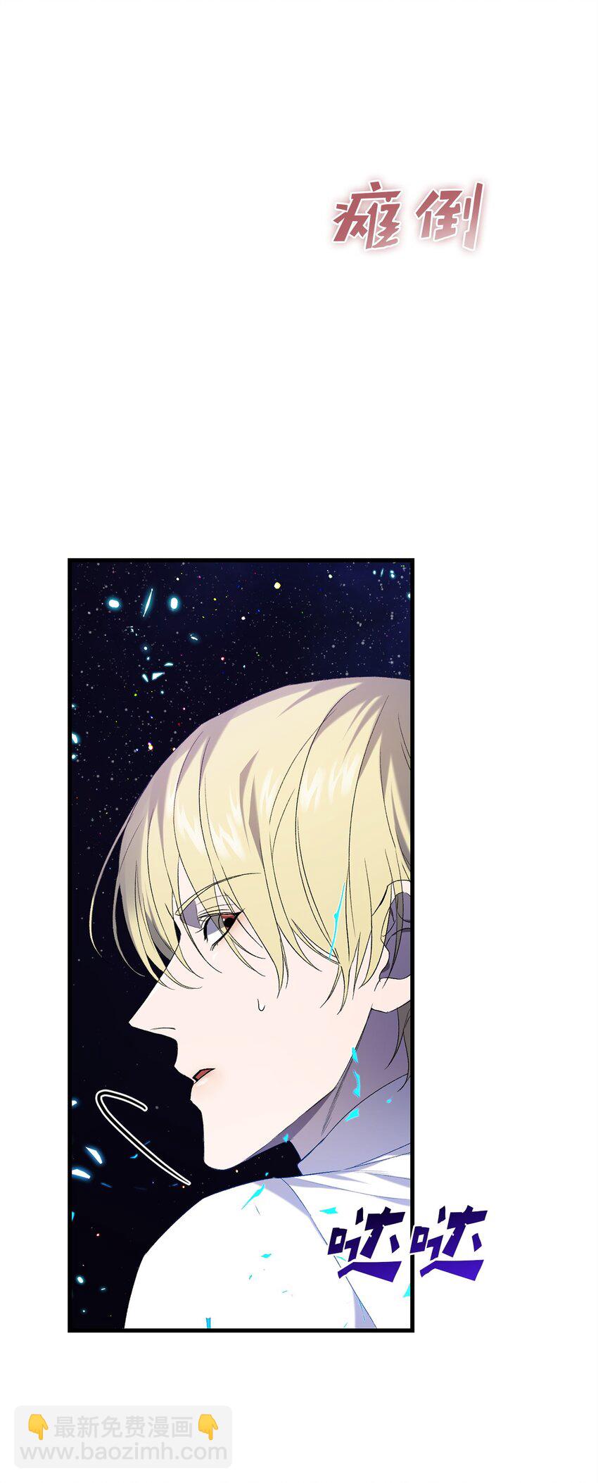 28 冰释(1/2)-第28话