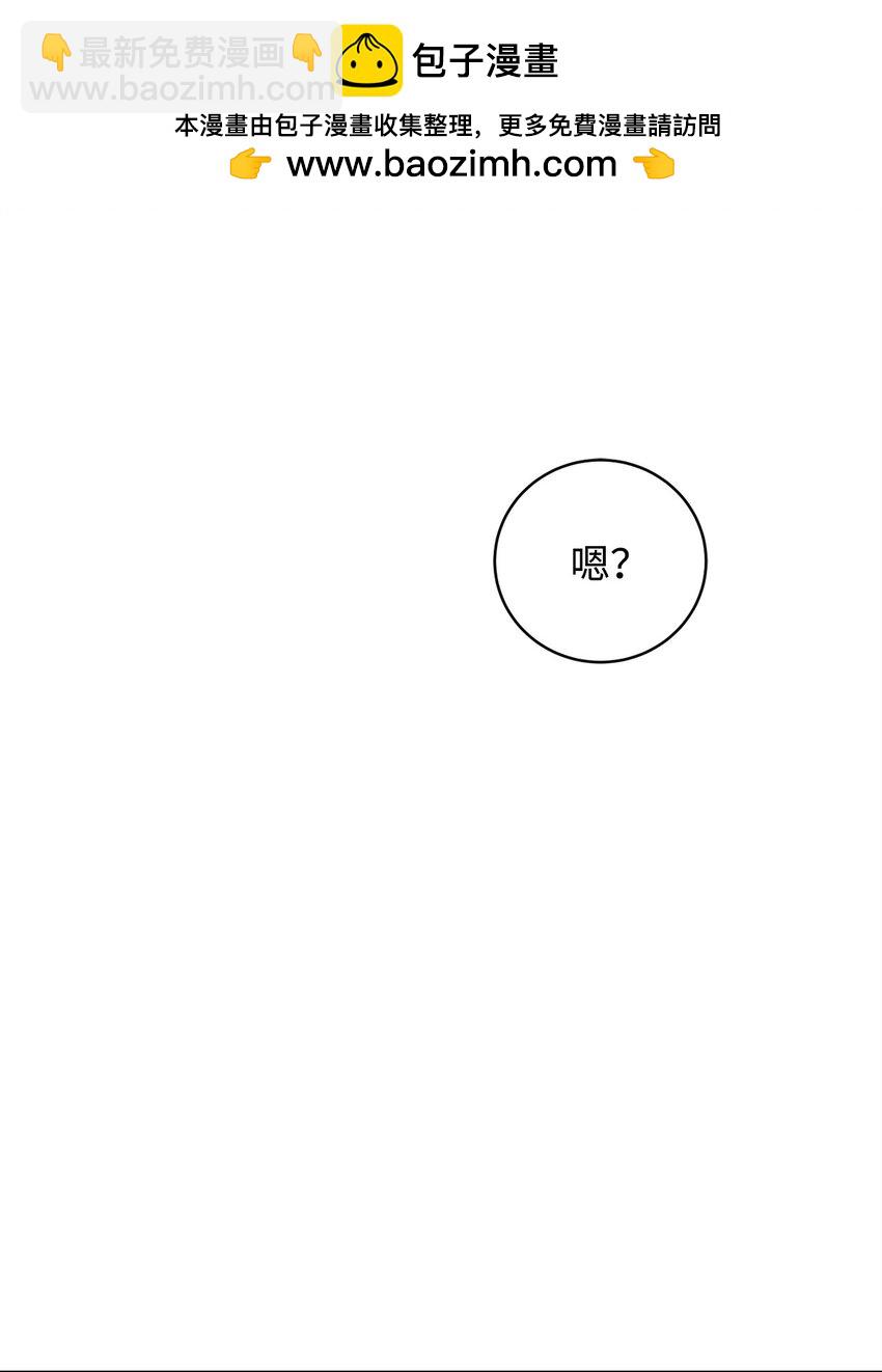 28 冰释(1/2)-第28话