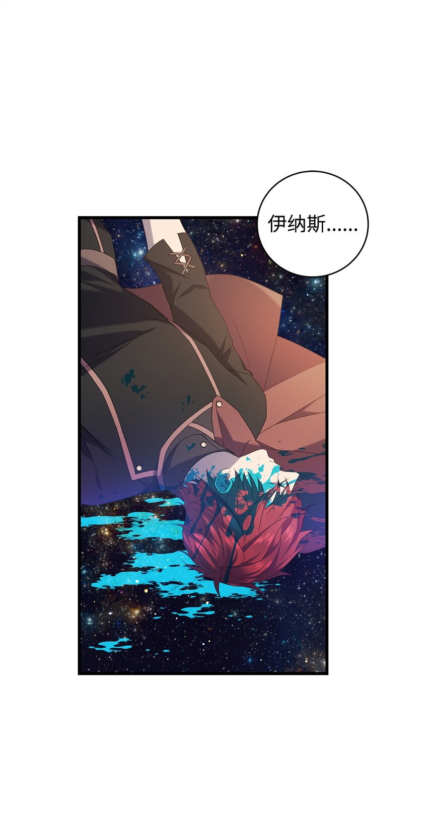 28 冰释(1/2)-第28话