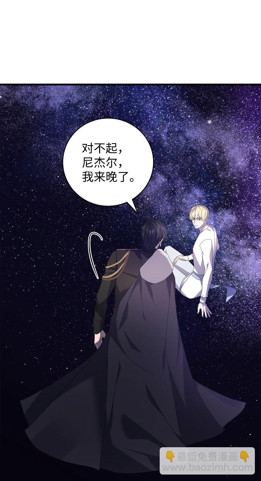 28 冰释(1/2)-第28话