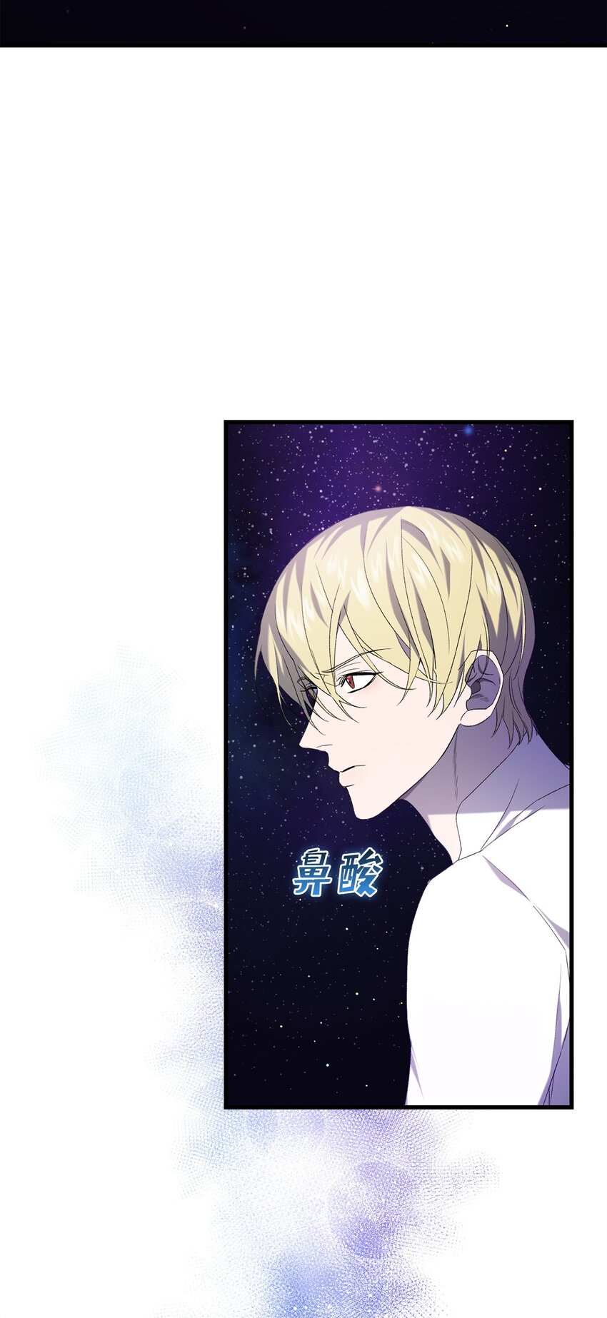 28 冰释(1/2)-第28话