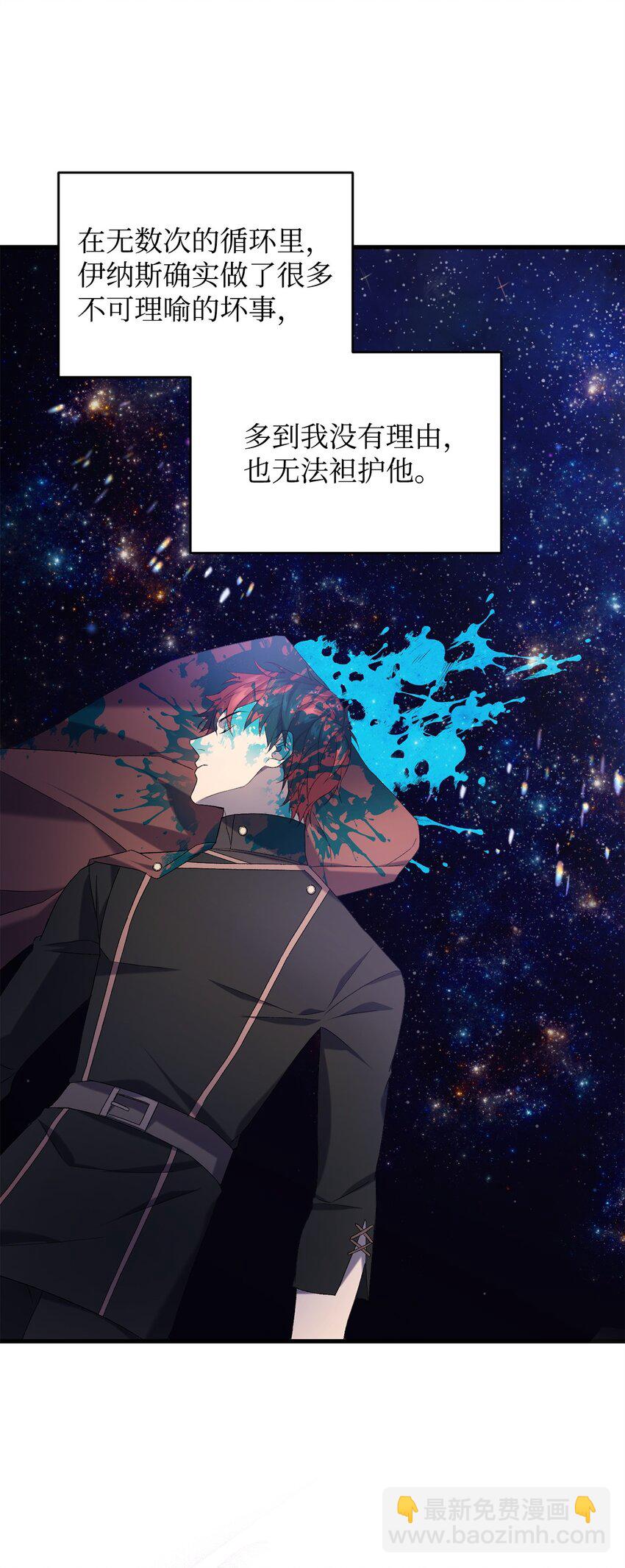 28 冰释(1/2)-第28话