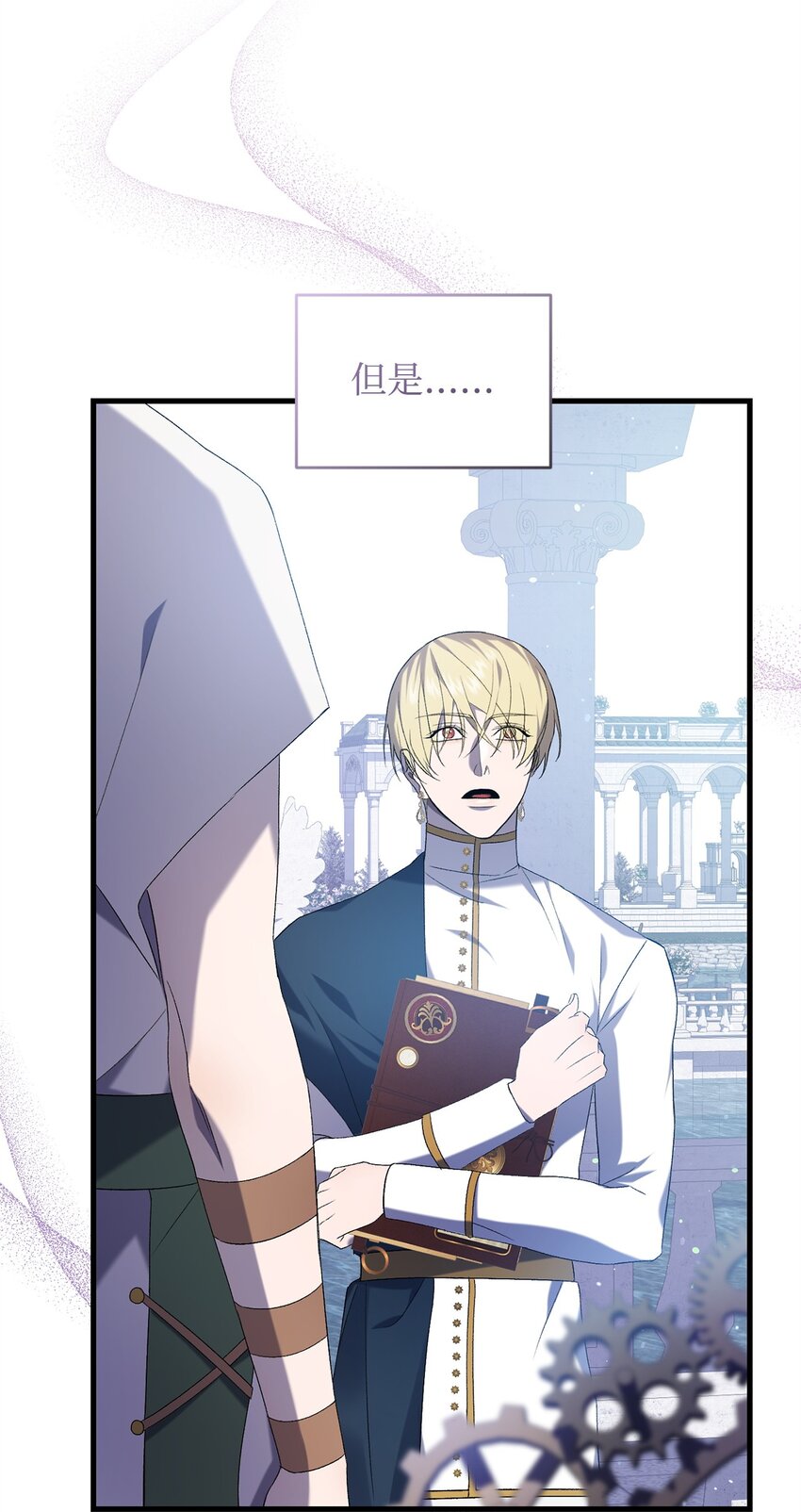 28 冰释(1/2)-第28话