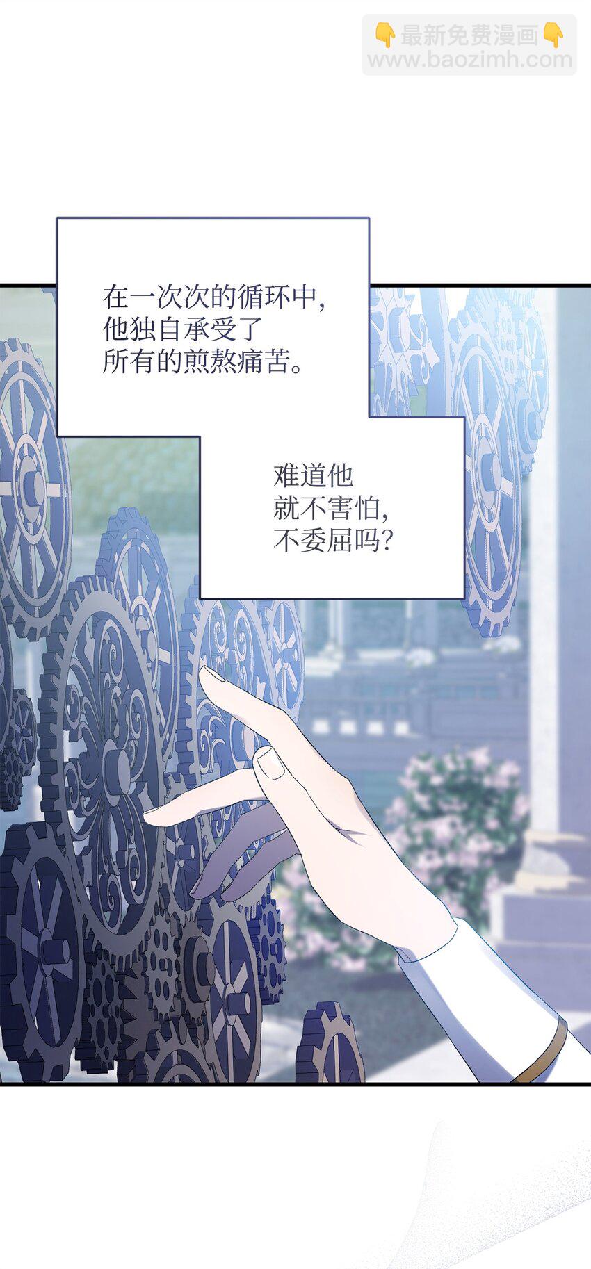 28 冰释(1/2)-第28话